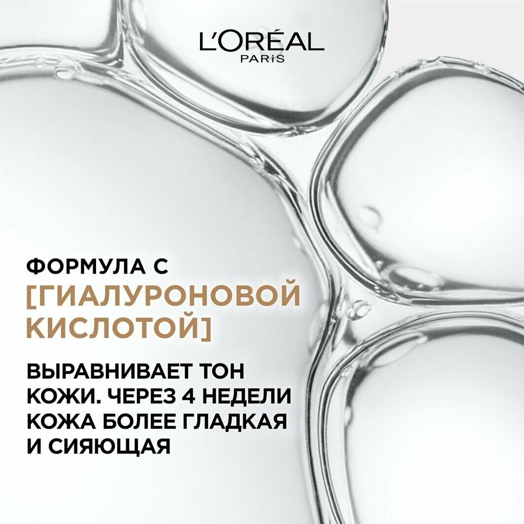 Пудра компактная L'Oreal Paris Alliance Perfect Совершенное слияние, оттенок N4, Бежевый . - фотография № 13