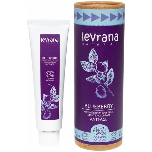 Крем для лица Черника Anti-Age Ночной 50мл