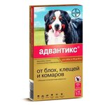 Адвантикс (Bayer) капли от блох и клещей инсектоакарицидные (4 пип) для собак и щенков 4 шт. в уп. - изображение