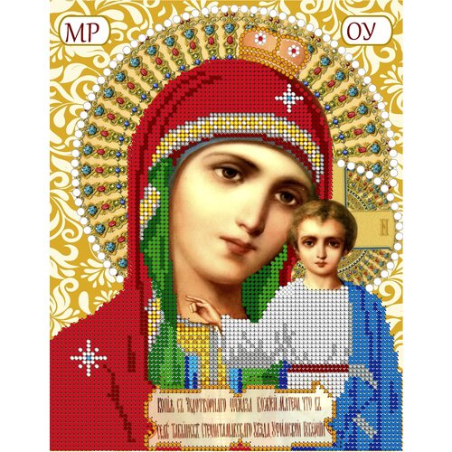 Набор на атласе для вышивания чешским бисером Вышивочка икона Прсв. Богородица 18*23см