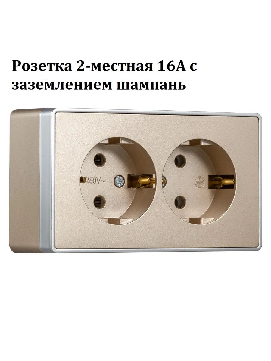 Розетка накладная двойная 16А с заземлением, настенный выключатель или переключатель для управления освещением в доме,