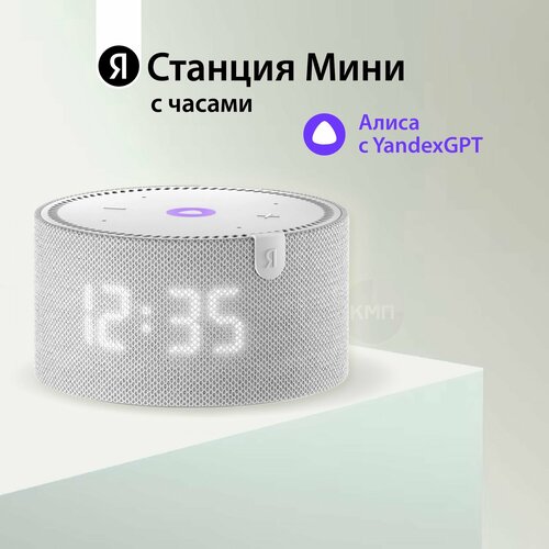 светлый, серый