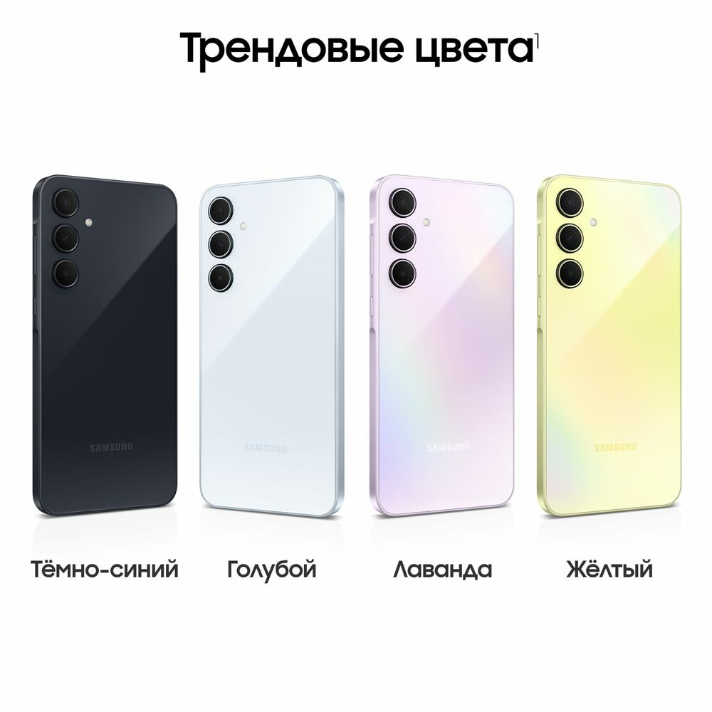 Смартфон SAMSUNG A356E Galaxy A35 8/256Gb 5G Dual sim light blue — фото 1