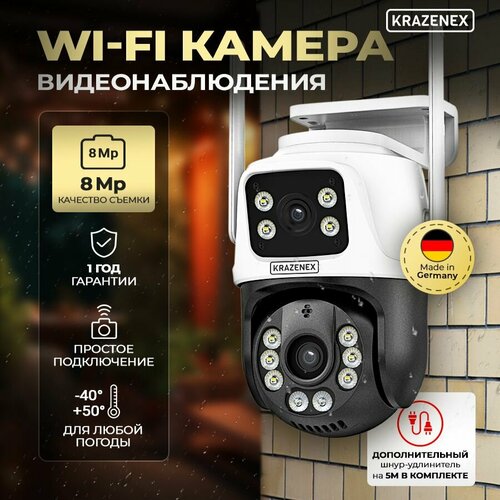 Камера видеонаблюдения WiFi 8МП 470000₽