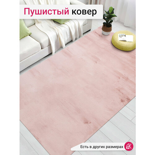 фото Ковер пушистый 180*290 см rabbit rex blush deluxe carpet