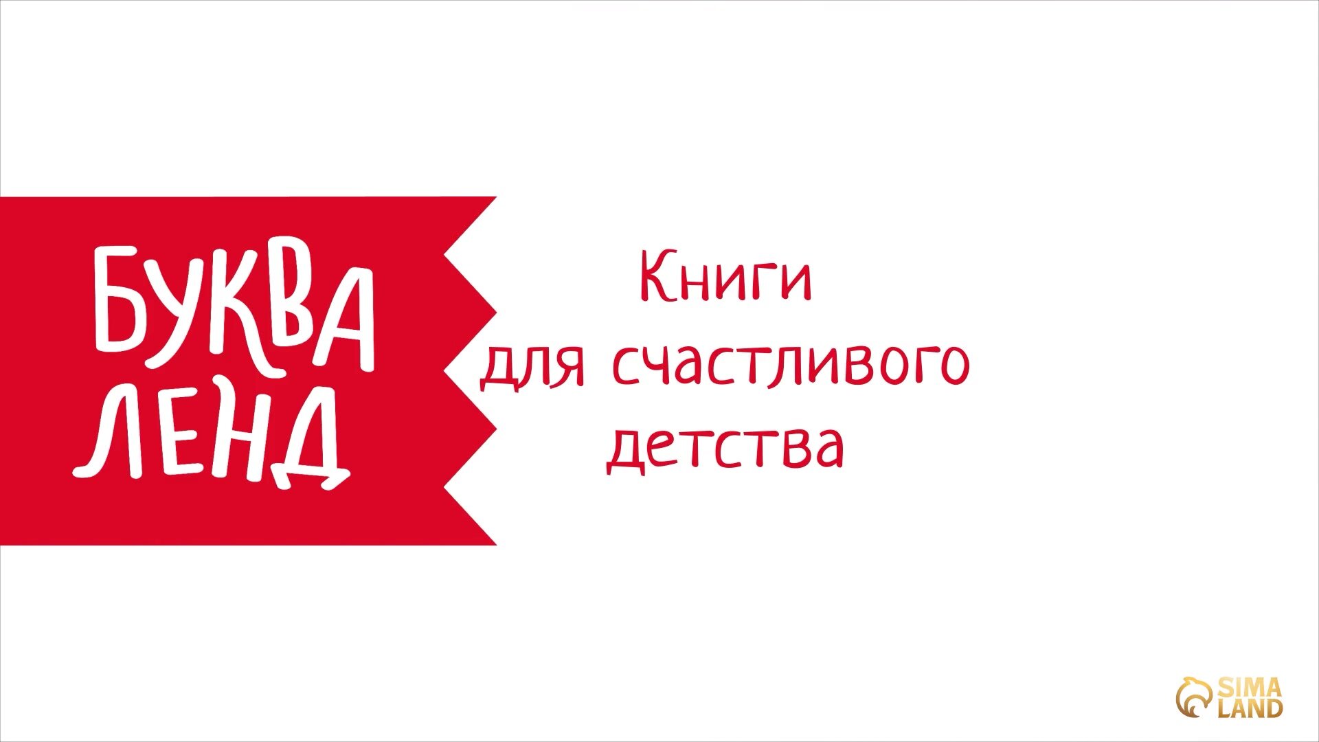 Раскраски для малышей "Я рисую пальчиками", набор, 4 штуки по 16 страниц, со стихами, для детей и малышей — фото 1