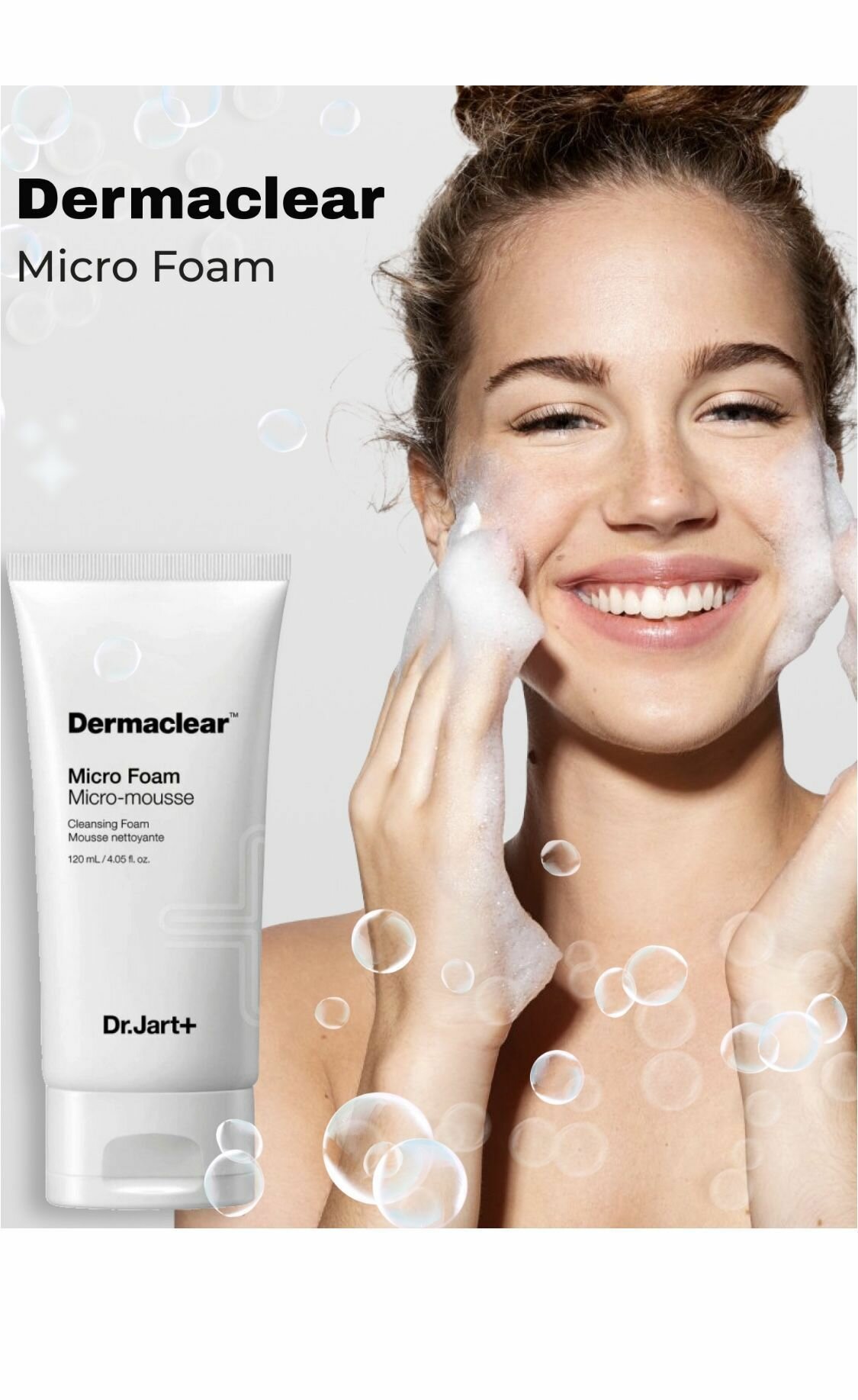 Очищающая пенка для умывания Dr.Jart Dermaclear Micro Foam Cleansing Foam 120мл — фото 1