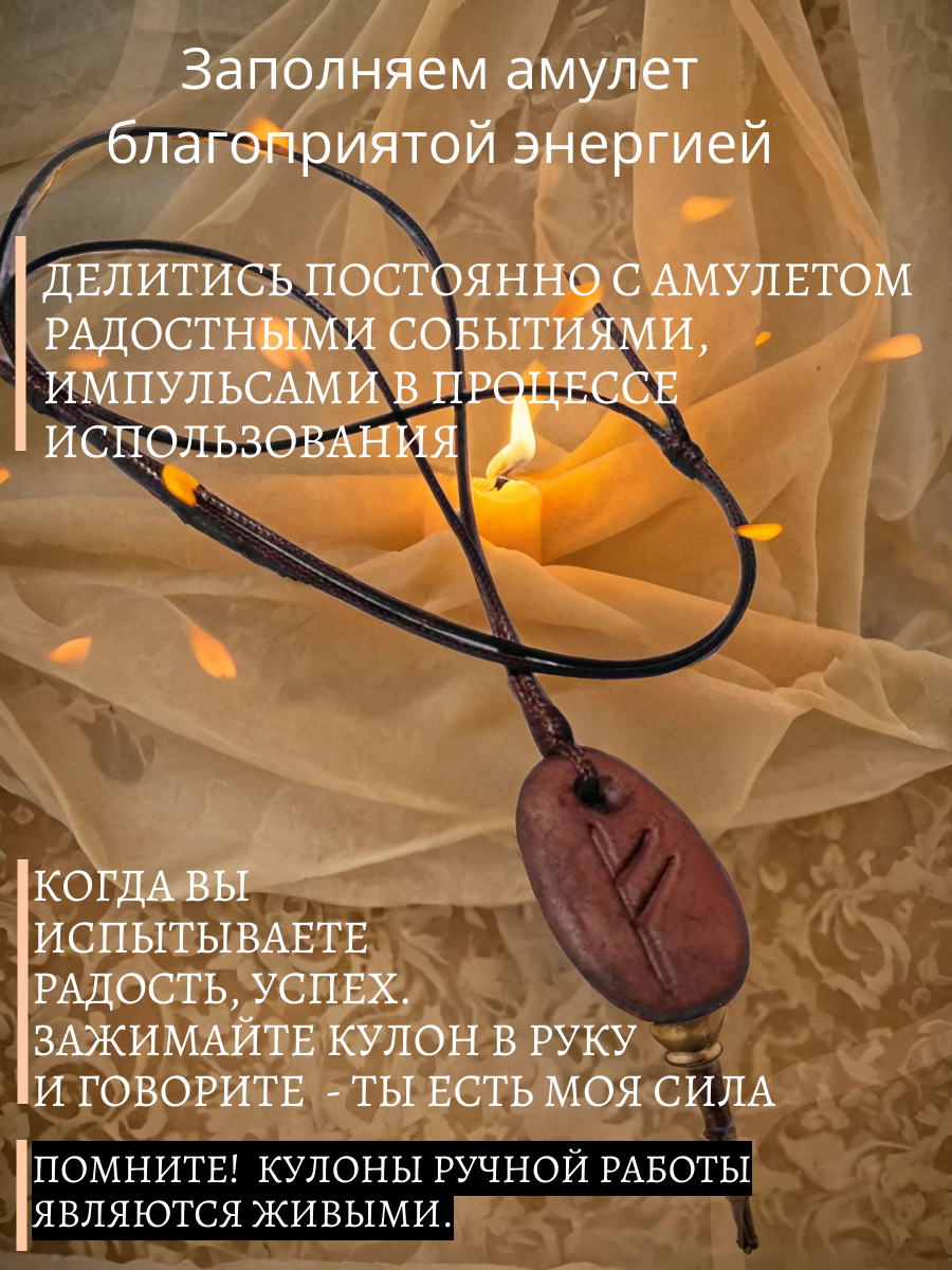 Подвеска, керамика — фото 1