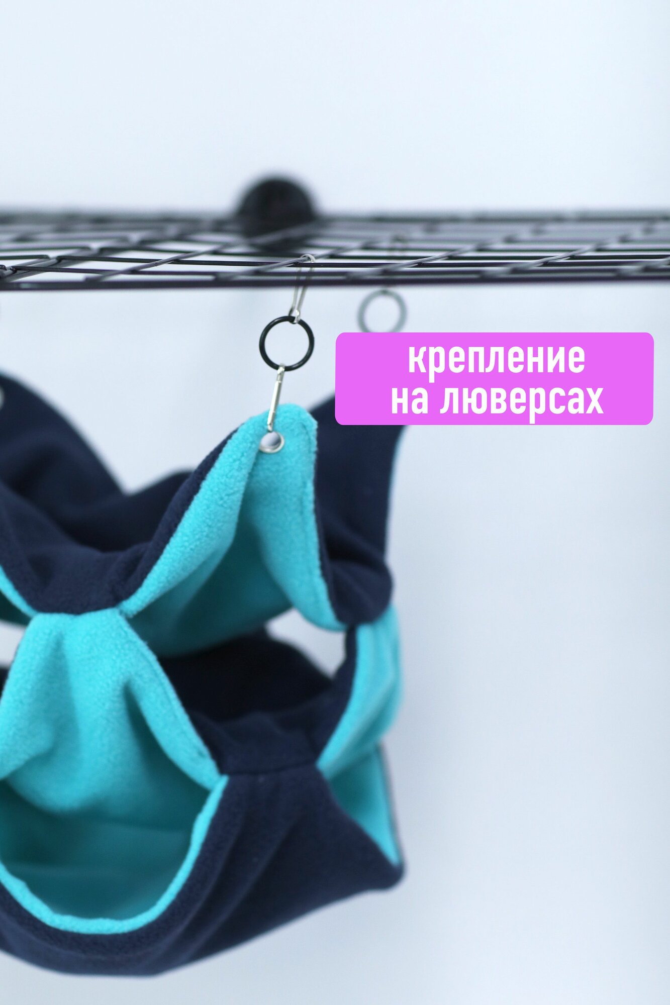 Гамак для грызунов и крыс, трехэтажный синий-бирюзовый, размер 22х22см — фото 1
