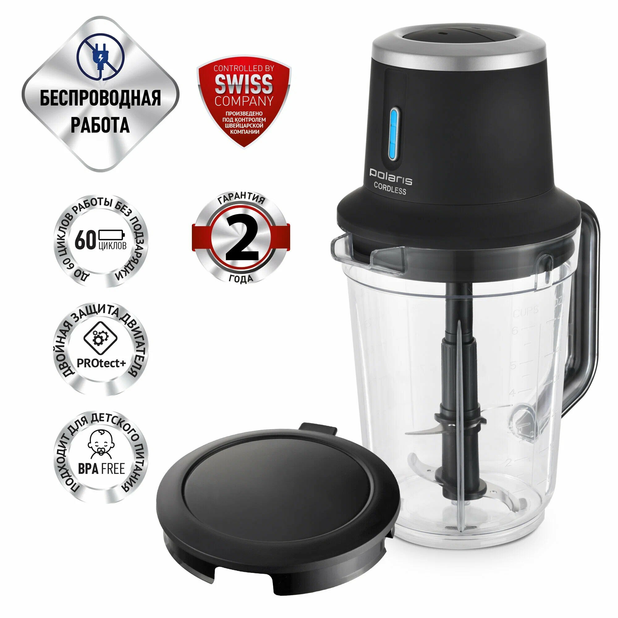 Портативный блендер Polaris PTB 0435 Cordless, черный
