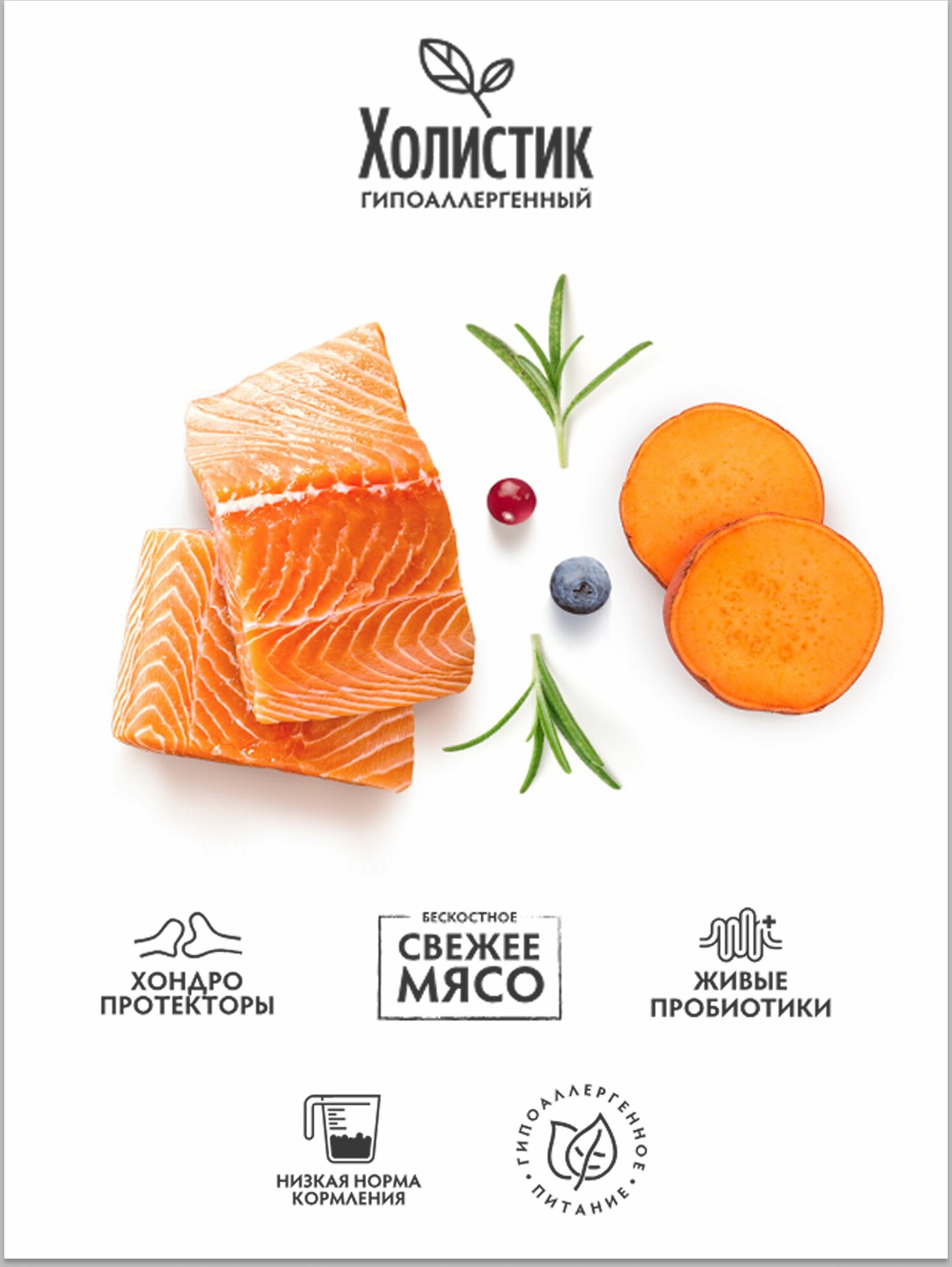 Сухой корм для собак Grandorf Fresh Adult MINI Salmon&Sweet Potato (Свежее филе лосося с бататом для собак мелких пород) 3 кг. — фото 1