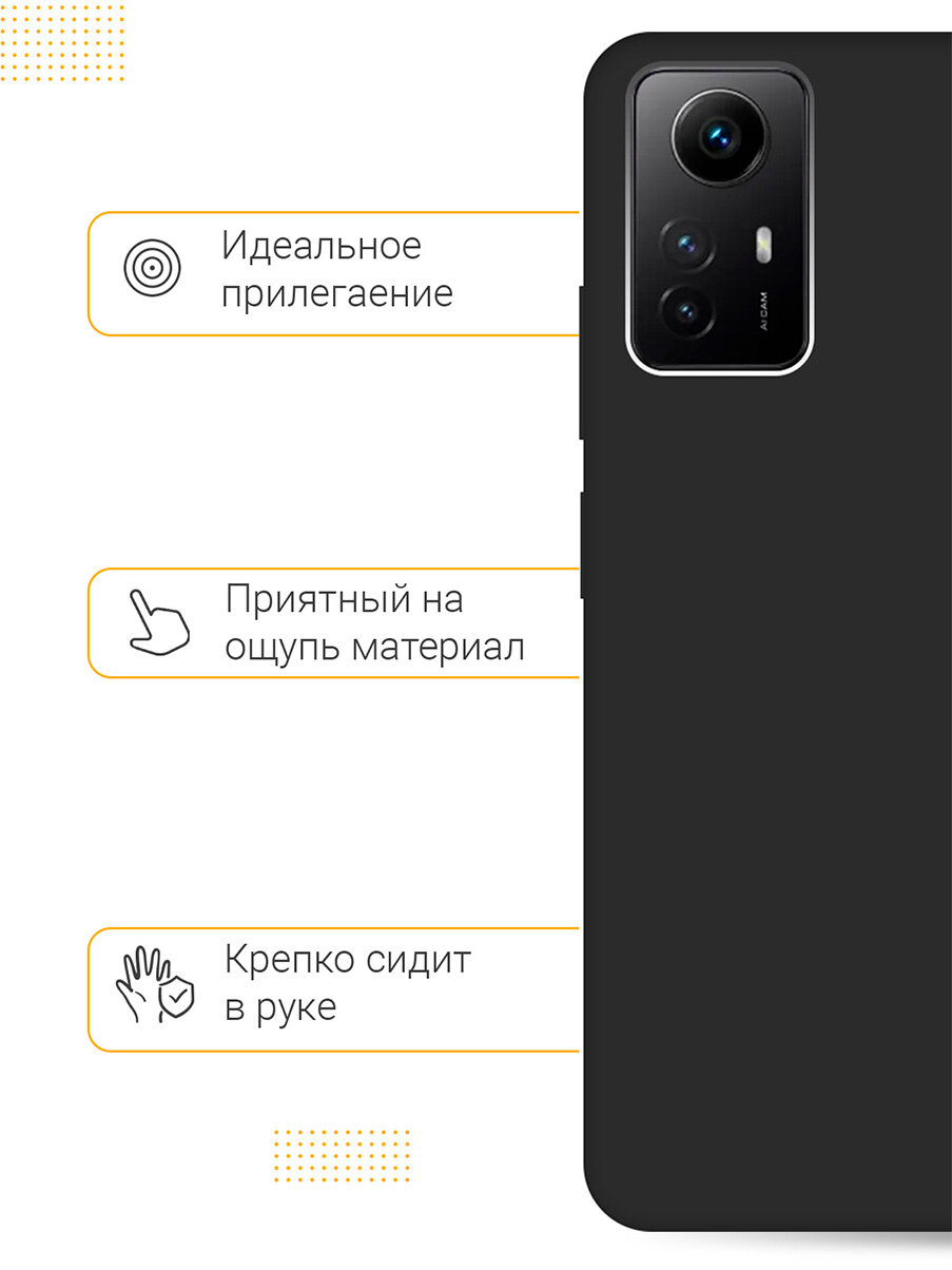 Силиконовый чехол на Xiaomi Redmi Note 12s / Сяоми Редми Ноут 12с Soft Touch черный — фото 1
