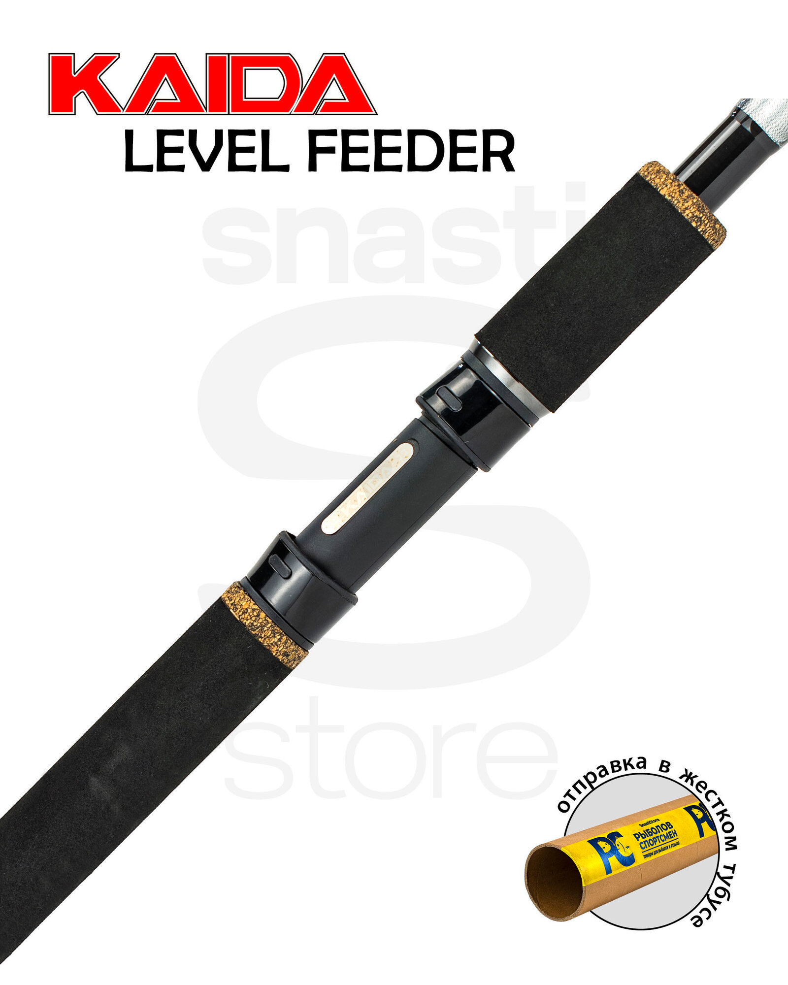 Удилище фидерное Kaida Level Feeder 3,6 м 40-120 гр art.865 (3+3 секции) — фото 1