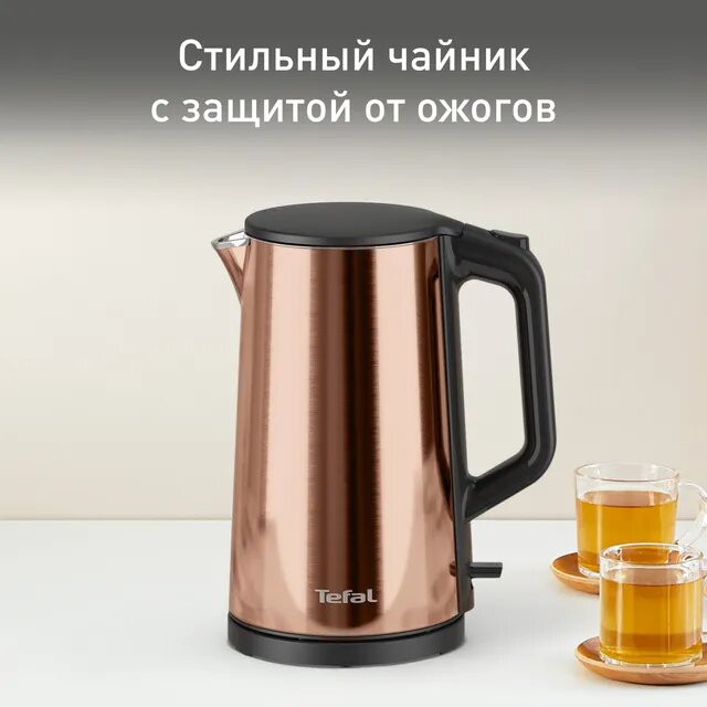 Электрический чайник Tefal Bouilloire KI583C10 — 1,5 л, 2000 Вт, двойные стенки для защиты от ожогов — фото 1