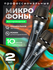 Беспроводной микрофон, микрофон для караоке беспроводной, 2 микро...