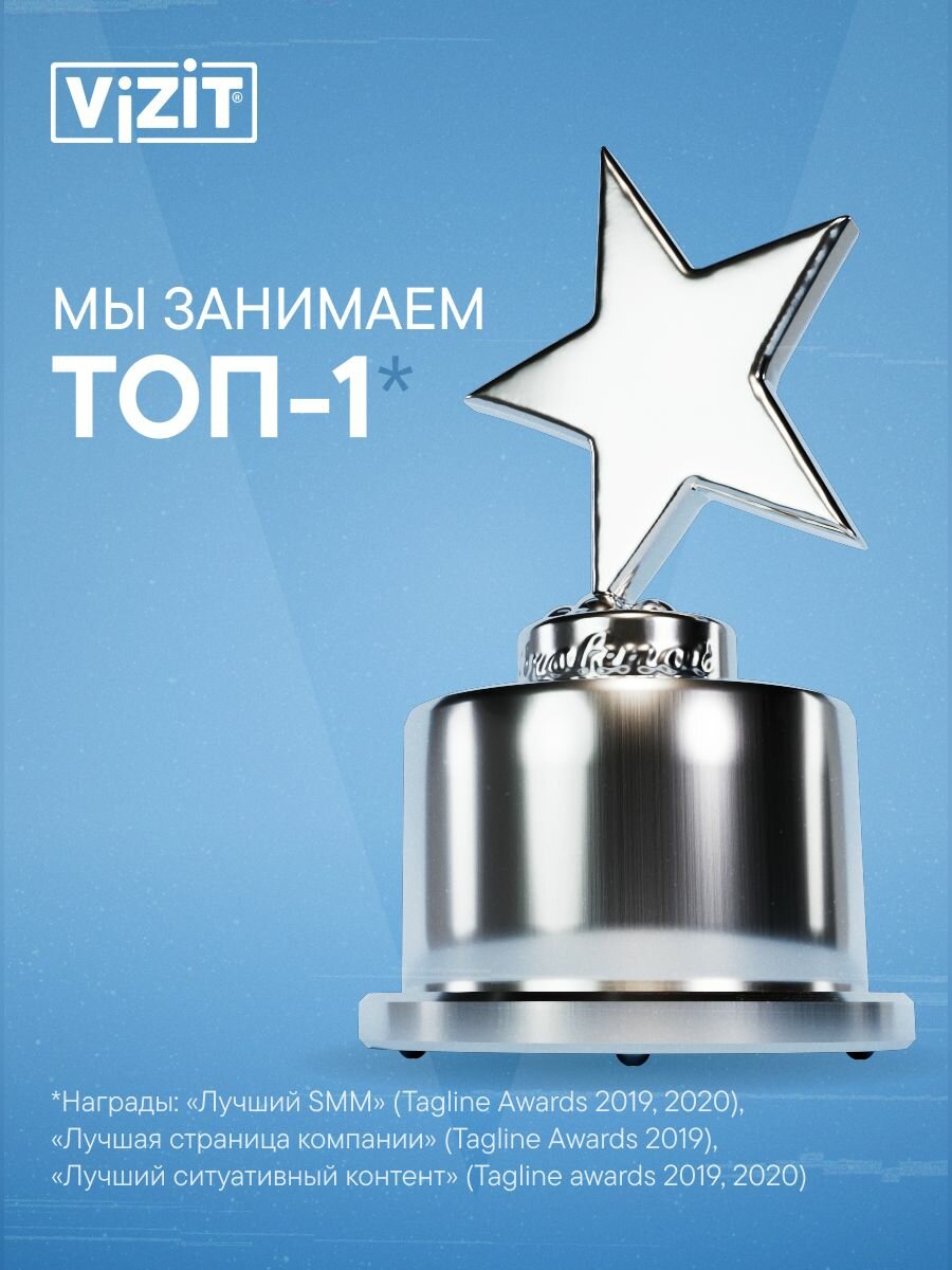 Презервативы ультратонкие 12 штук VIZIT — фото 1