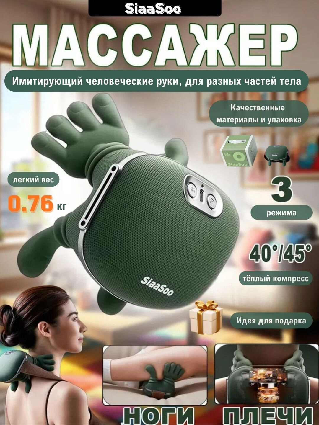 Массаж, ударное воздействие пистолетом, фасции тела, аппарат для массажа тела, спины, шеи