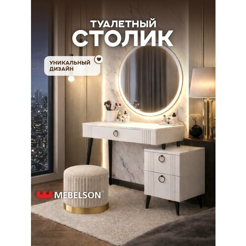 фото Туалетный столик ева (трюмо) с ящиком и тумбой, без зеркала, мдф, белое дерево/белый матовый, mebelson