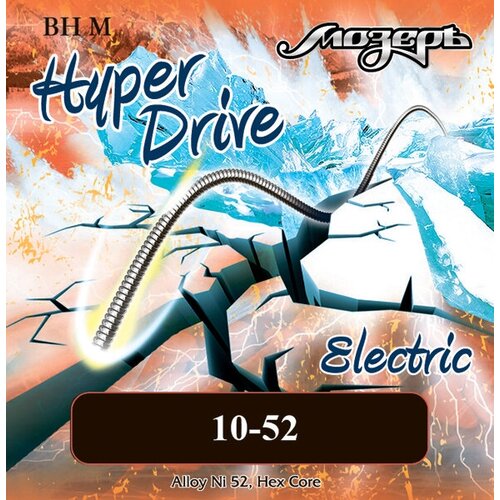 BH-M Hyper Drive Комплект струн для электрогитары, никель/железо, 10-52, Мозеръ струны для электрогитары мозеръ bh l 10 46 б 52