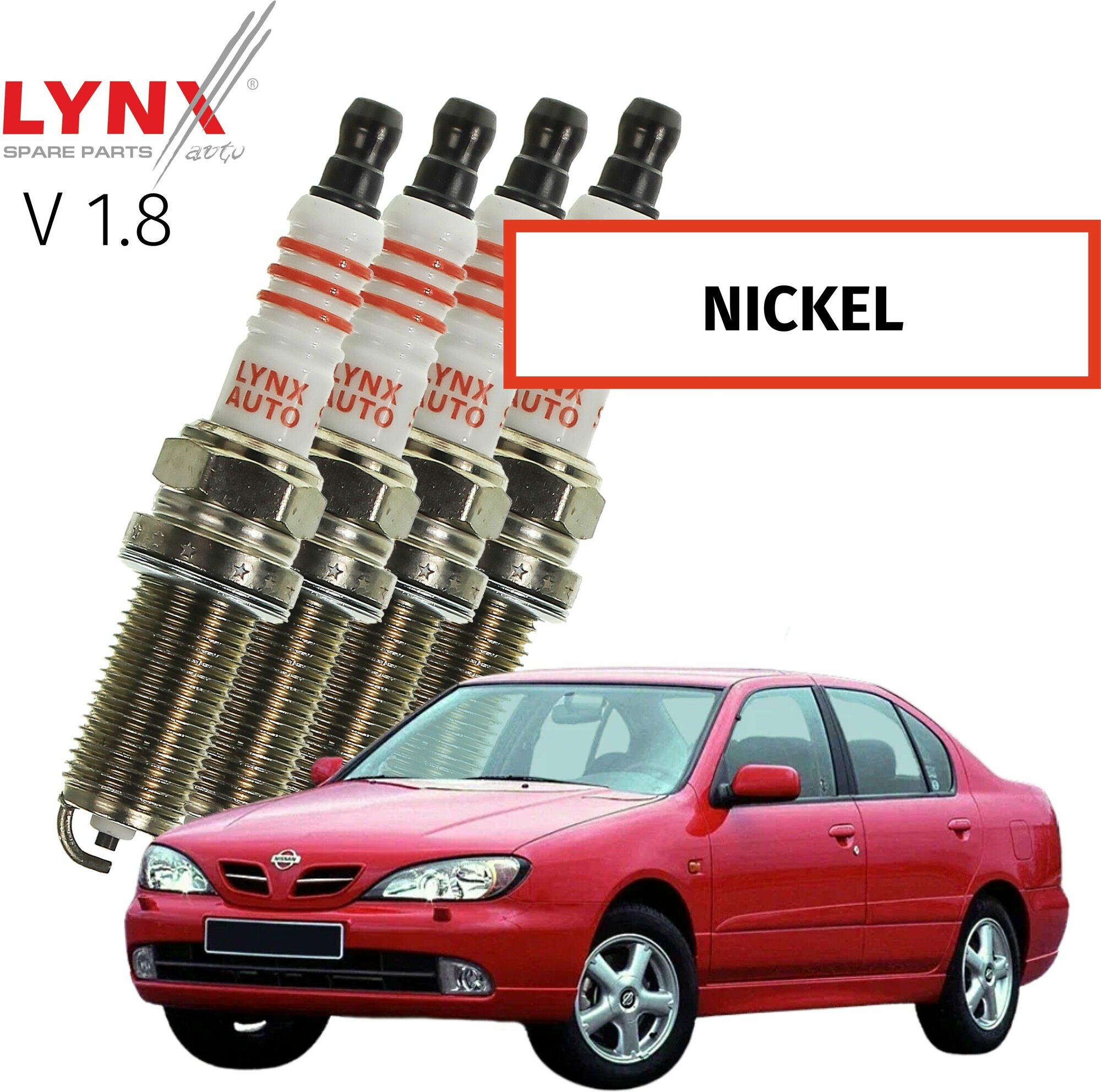 Свечи зажигания Nissan Primera (2) / Ниссан Примера 1997 1998 1999 2000 V1.8 QG18DD, QG18DE / никель, 4шт LYNXauto