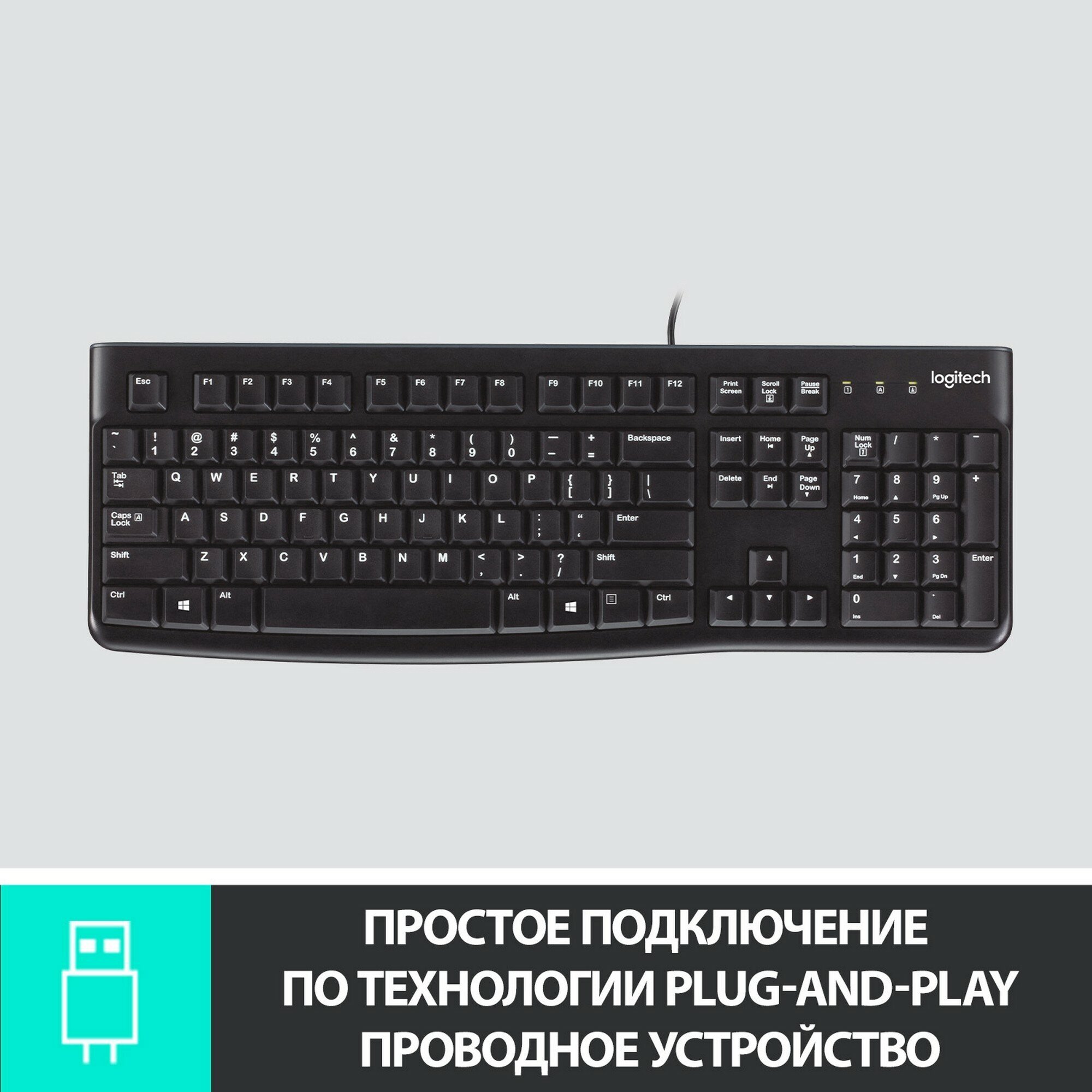 Logitech Classic K120 Клавиатура 920-002522 - фотография № 5