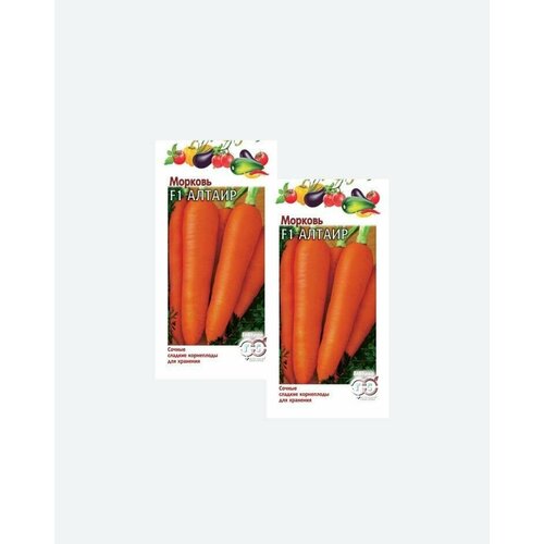 Семена Морковь Алтаир F1, 0,5г, Гавриш, Овощная коллекция(2 упаковки)