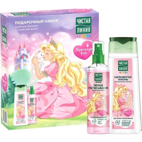 Чистая линия подарочный набор принцессы Шампунь-бальзам и Cпрей для волос Легкое Расчесывание 240 мл 160 мл 400 г 448₽