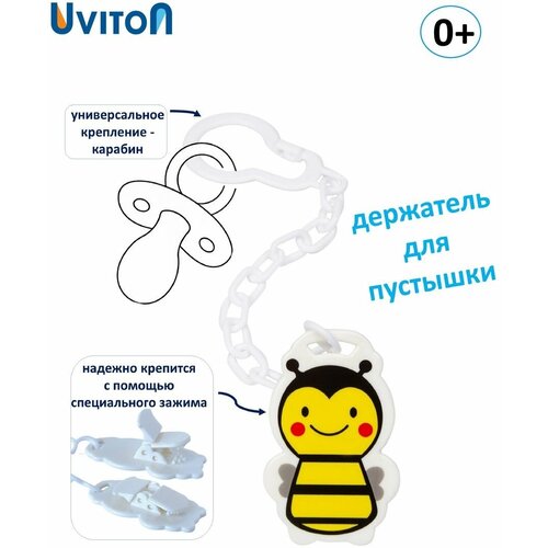 Держатель для пустышки соски грызунок персонализированные зажимы для соски пустышки с именем ребенка животное лиса держатель цепочки для соски пустышки для ребенка игрушка д