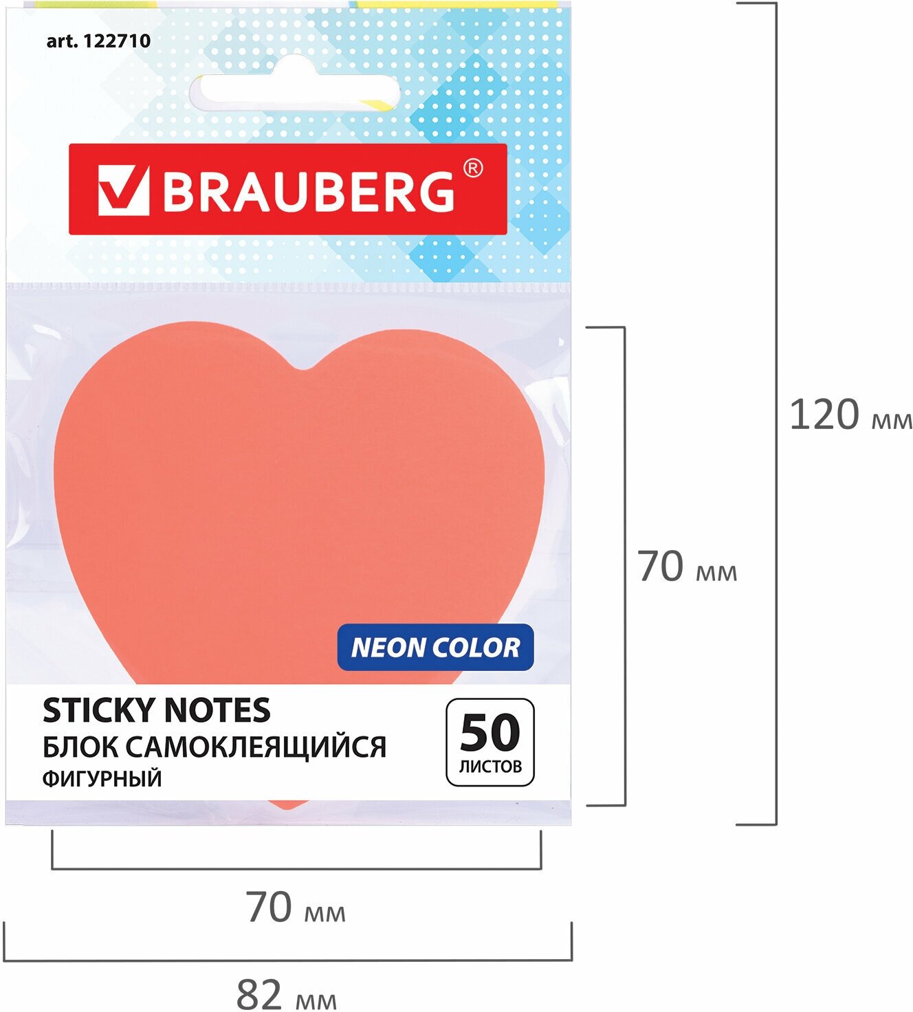 Блок самоклеящийся BRAUBERG 50 листов 70х70 мм розовый - фото №5