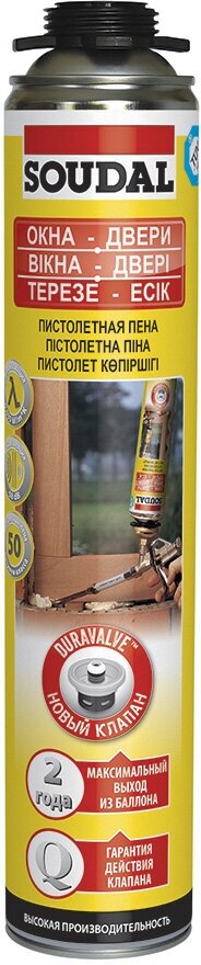 Пена монтажная профессиональная Soudal Gunfoam Yellow Окна-Двери летняя 750 мл