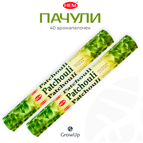 Палочки ароматические благовония HEM ХЕМ Пачули Patchouli, 2 упаковки, 40 шт палочки ароматические благовония hem хем корица пачули cinnamon patchouli 20 шт