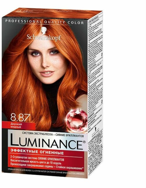 Люминансе (Luminance) Color Краска для волос 8.87 Дерзкий медный 165 мл 1 шт