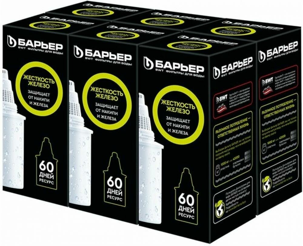 Комплект картриджей Барьер Жесткость Железо К301Р18 белый — купить в интернет-магазине Связь.ON на Яндекс Маркете