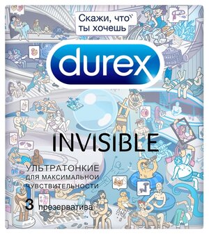 Презервативы Durex Invisible Открытый мир