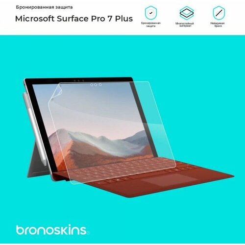 Защитная пленка для Microsoft Surface Pro 7 Plus