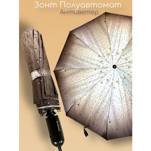 Зонт Kamukamu, полуавтомат, купол 95 см., 9 спиц, система «антиветер», чехол в комплекте, для женщин, коричневый, белый