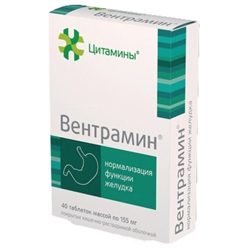Вентрамин таб., 10 мг, 40 шт., 1 уп.