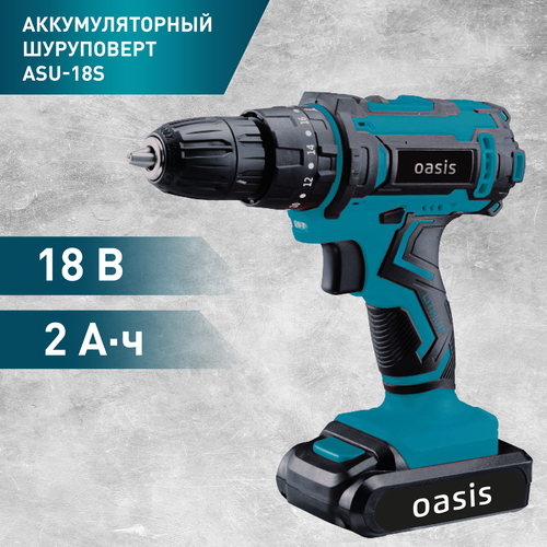 Oasis ASU-18S (J) шуруповерт аккумуляторный oasis asu 18s s