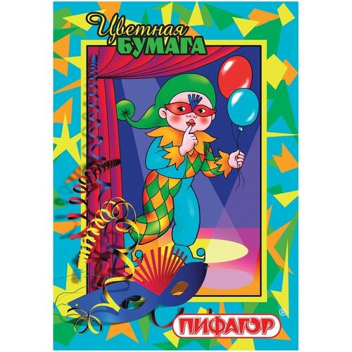 Цветная бумага, А4, 200х283 мм, пифагор, 16 листов, 8 цветов, гномик на карнавале