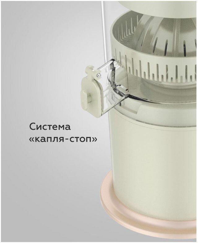 Соковыжималка BQ J3000 - фото №7