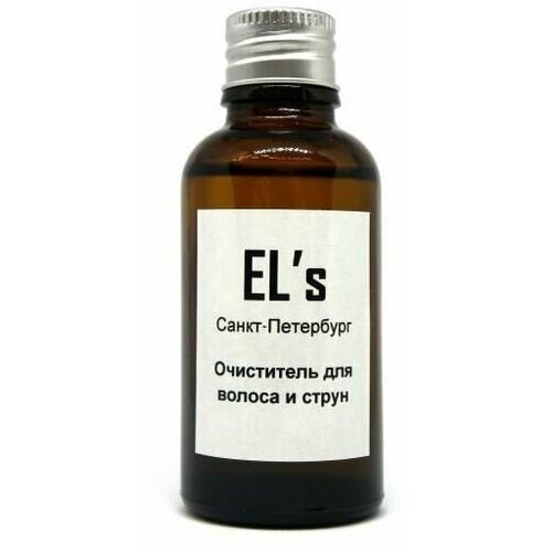 Очиститель для волоса и струн, 30 мл EL's ELS-CLN-2