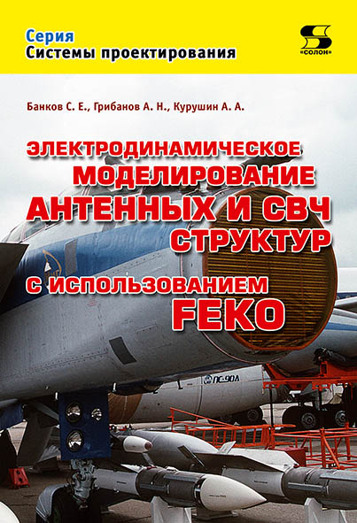 Измерительные приборы и массовые электронные измерения - фото №1