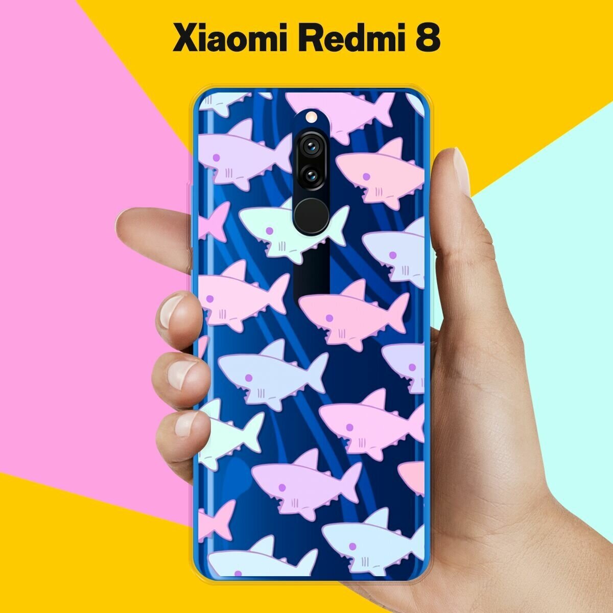 Силиконовый чехол на Xiaomi Redmi 8 Акулы / для Сяоми Редми 8