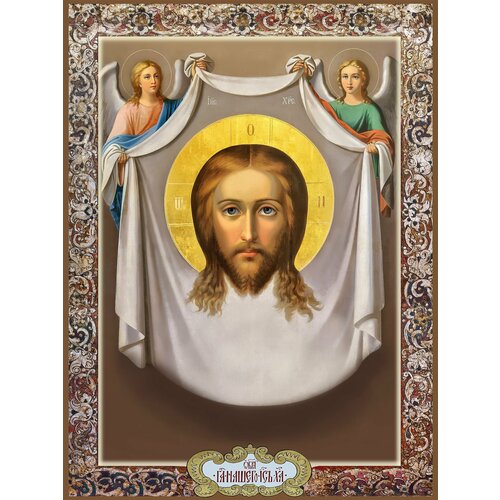 Икона Спас Нерукотворный на плате на дереве икона на деревянной основе иисуса христа спас синайский 13 8 7 5 1 8 см
