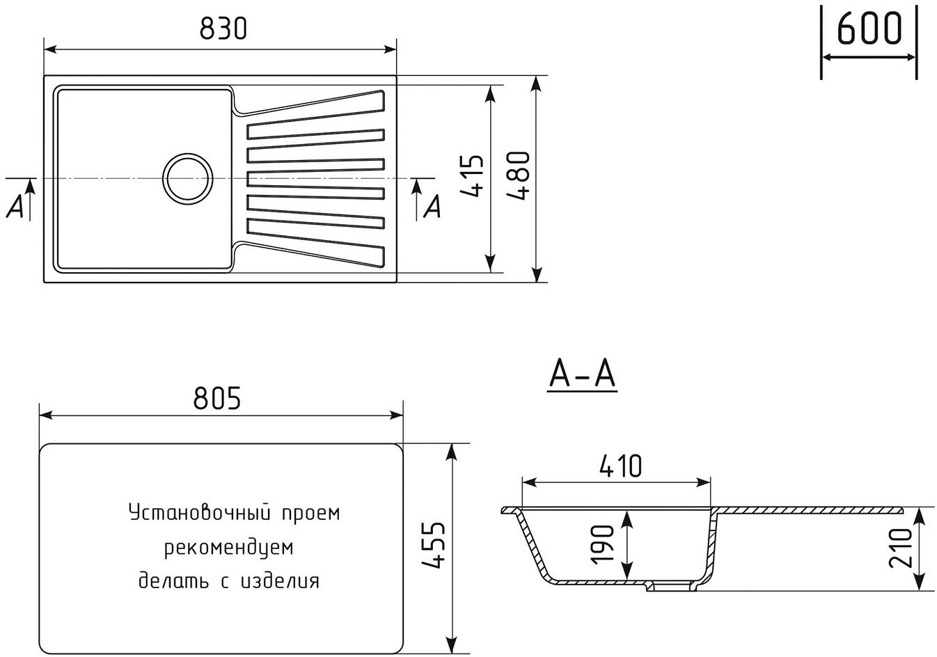 Мойка ML-GM20 с крылом, бежевая (328), 830*480*190мм NEW* - фотография № 4