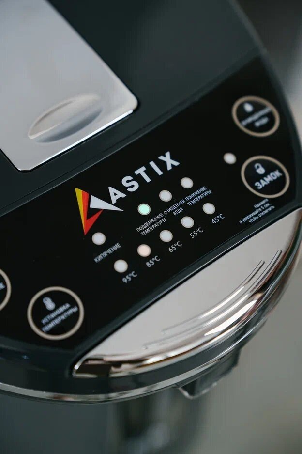 Термопот ASTIX AT-5010, объём 5 литров, 2 способа подачи воды, защита от включения без воды и перегрева, регулировка температуры - фотография № 7