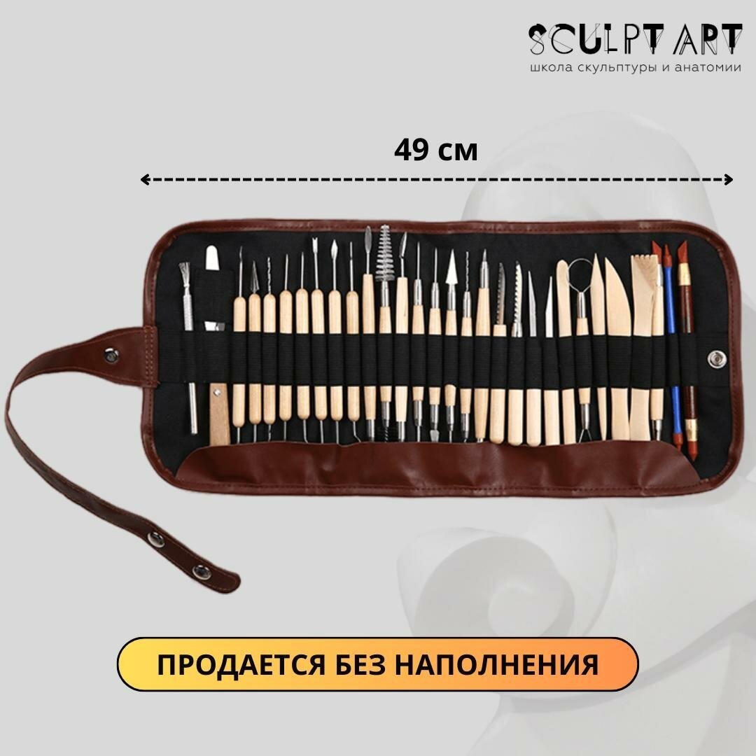 Пенал для Скульптора черный, на клепке, 50х20см/ Чехол скрутка для стеков, кистей и карандашей. Пенал для художников — фото 1