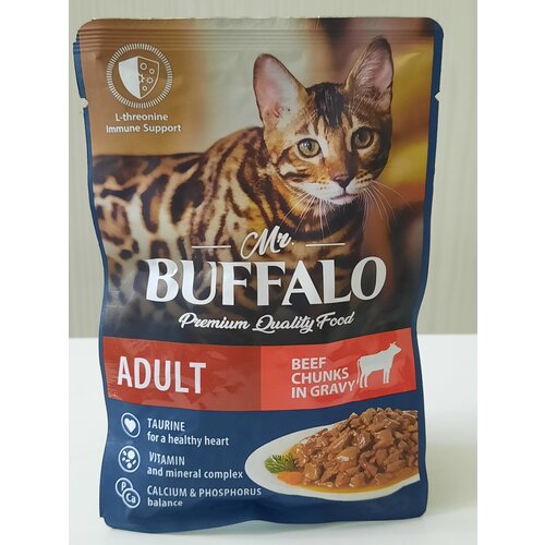 Полнорационный корм для взрослых кошек Mr.Buffalo Говядина в соусе 85 гр.