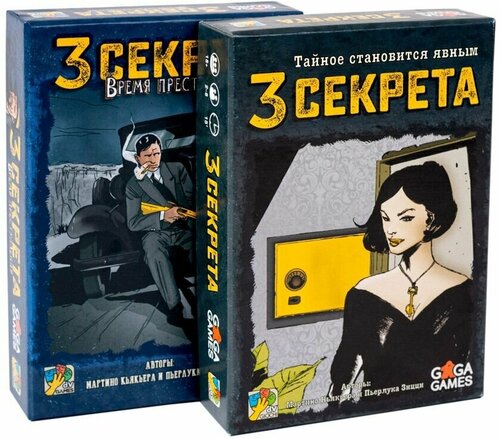 Комплект Настольная Игра Три секрета + Три Секрета: Время Преступления