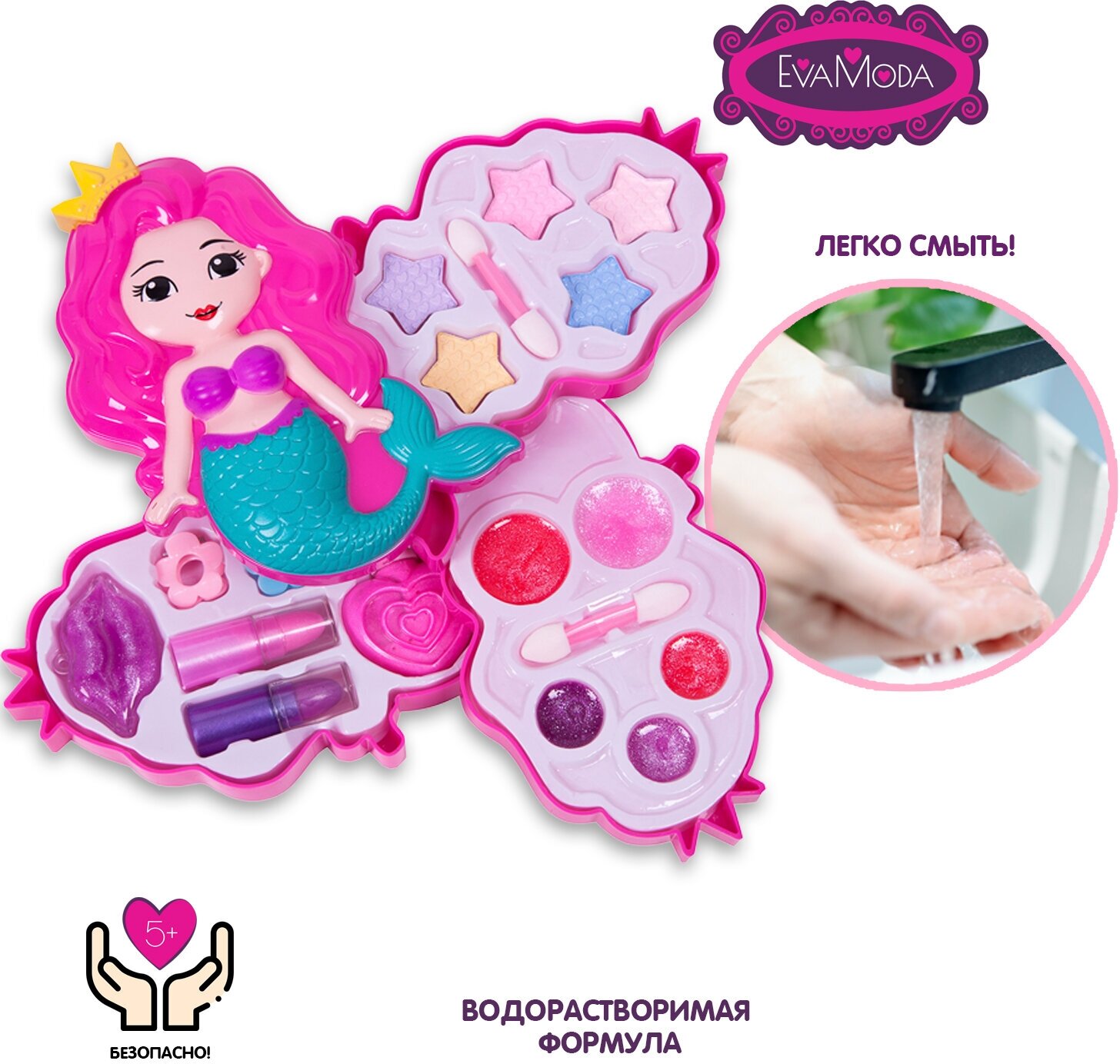 Набор детской декор. косметики Bondibon Eva Moda, BOX 26*26*6,5 см; косметичка-русалочка, тени для в